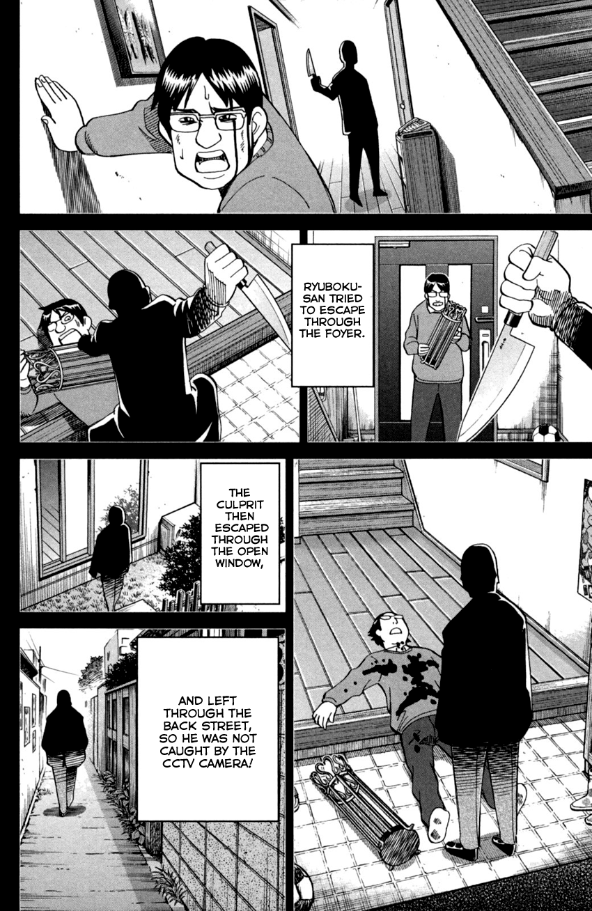 C.M.B. Chapter 93 page 29 - Chapter 93: Confession