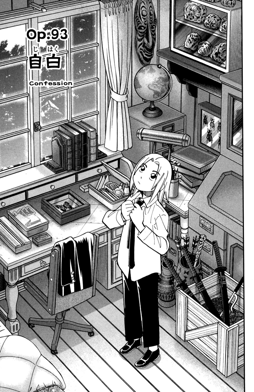 C.M.B. Chapter 93 page 4 - Chapter 93: Confession