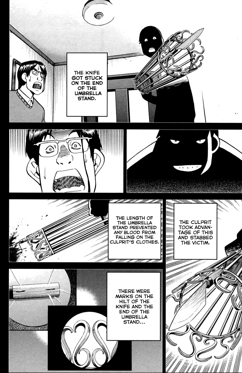 C.M.B. Chapter 93 page 45 - Chapter 93: Confession