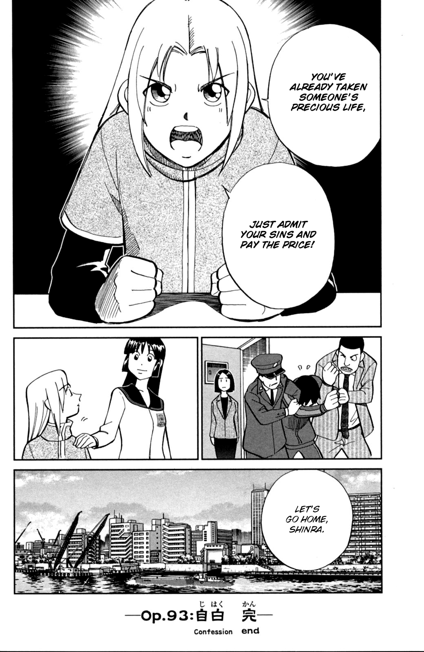 C.M.B. Chapter 93 page 49 - Chapter 93: Confession