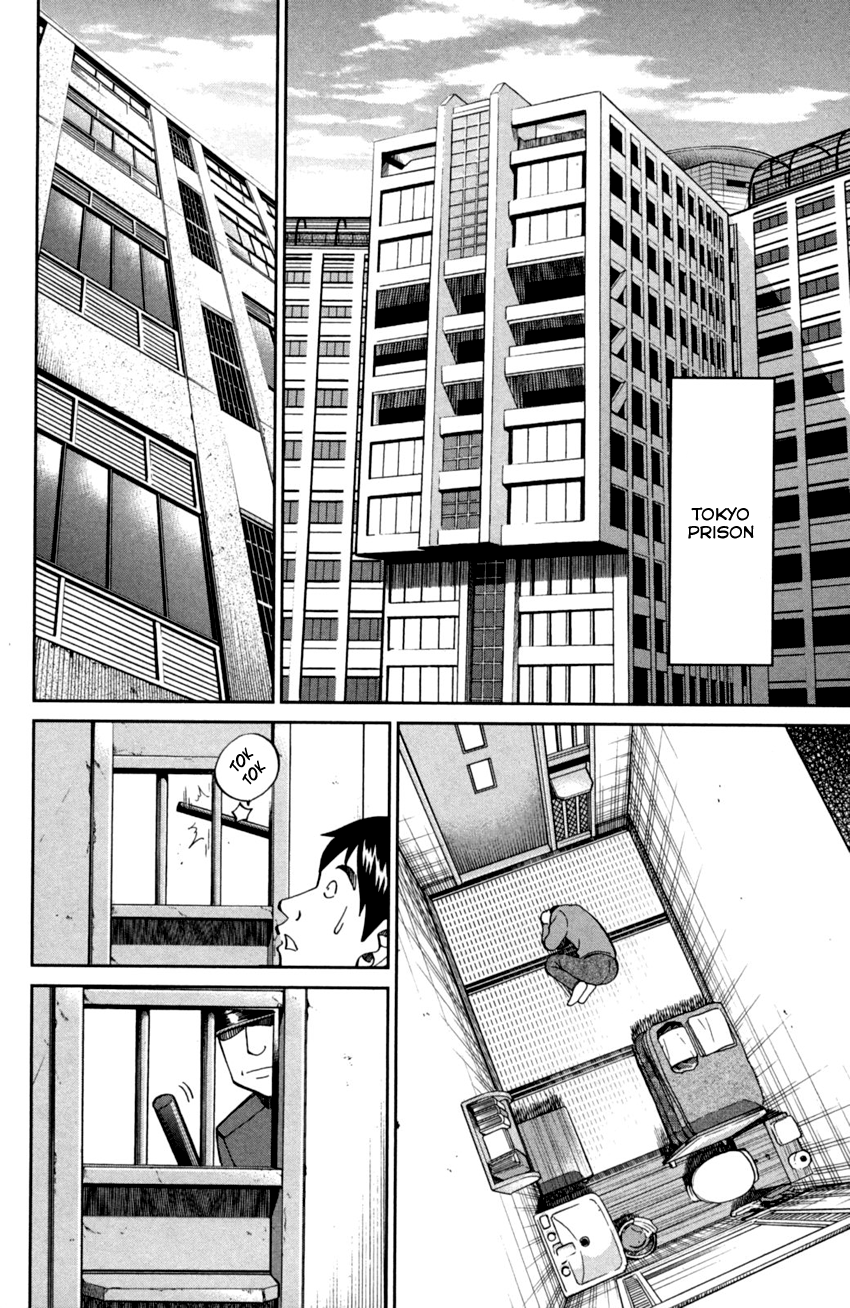C.M.B. Chapter 93 page 5 - Chapter 93: Confession