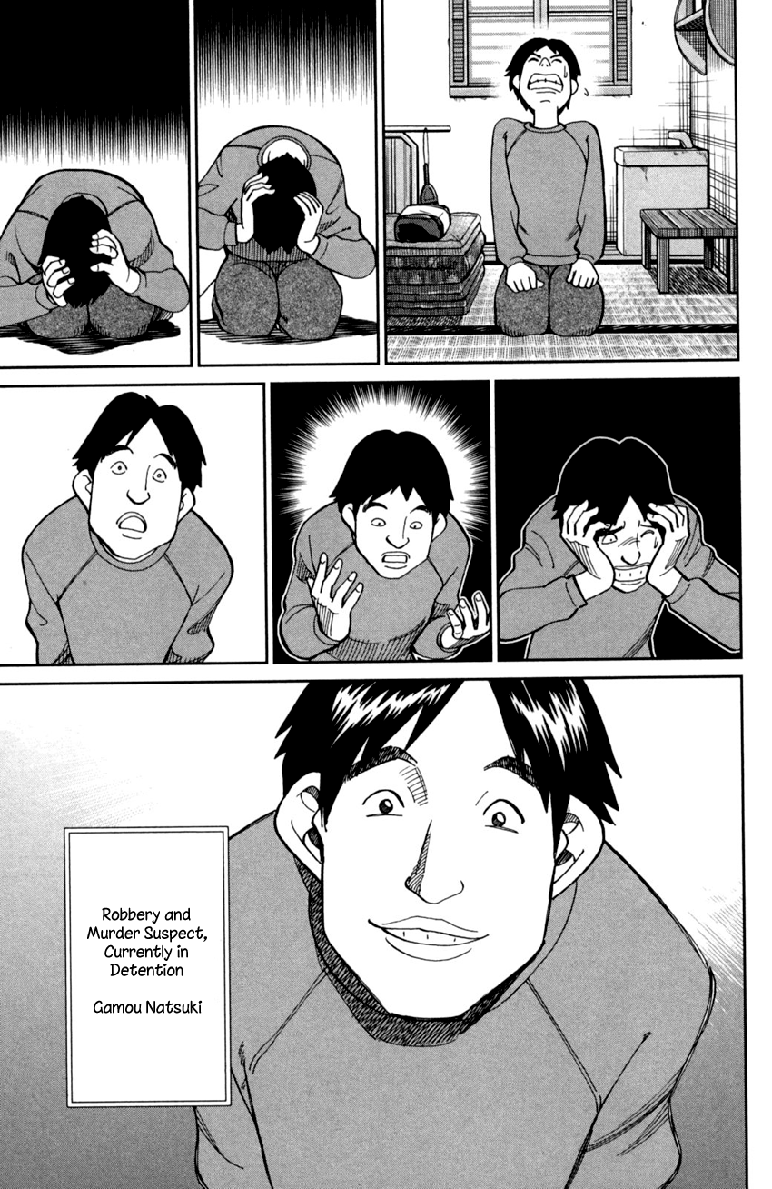 C.M.B. Chapter 93 page 6 - Chapter 93: Confession
