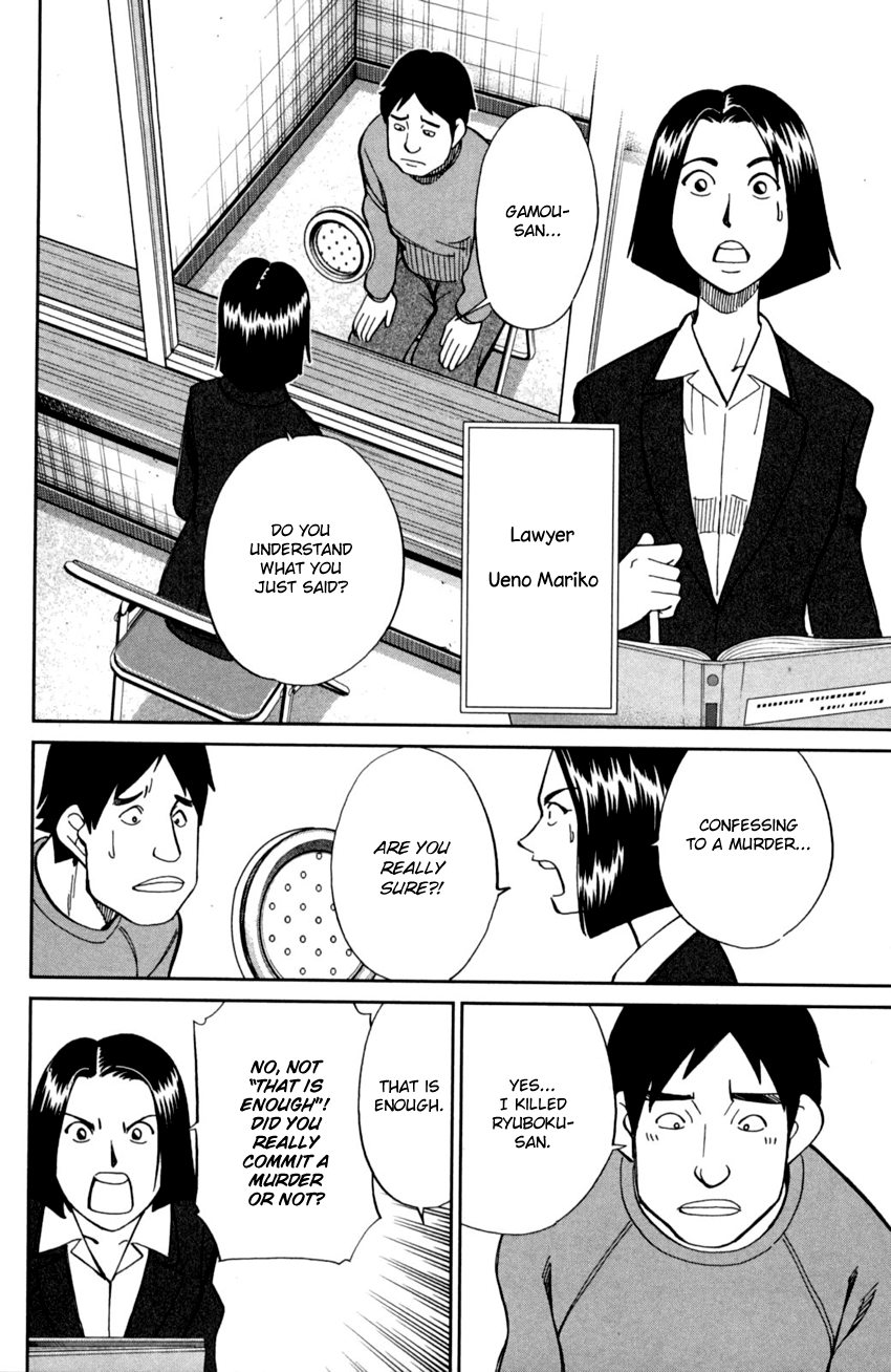 C.M.B. Chapter 93 page 7 - Chapter 93: Confession