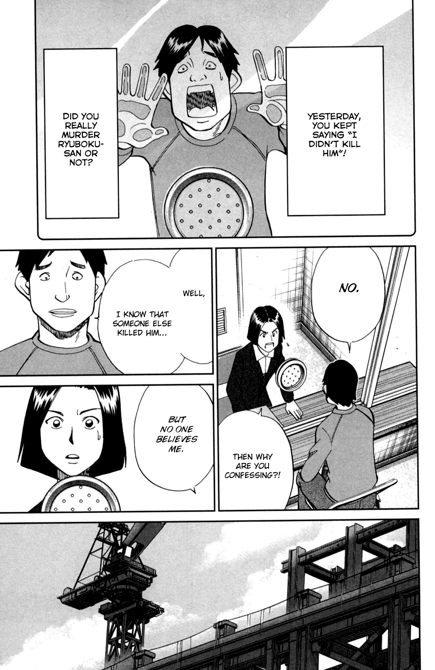 C.M.B. Chapter 93 page 8 - Chapter 93: Confession