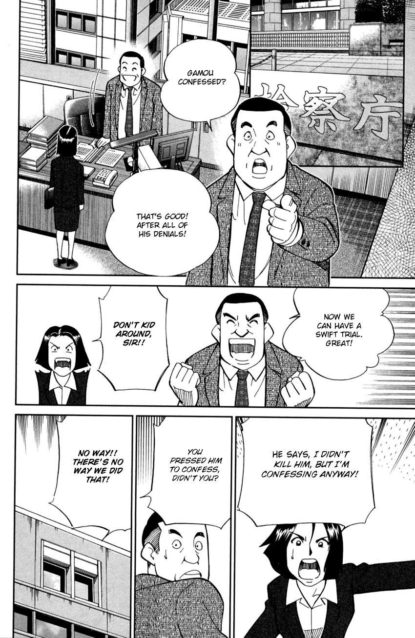 C.M.B. Chapter 93 page 9 - Chapter 93: Confession