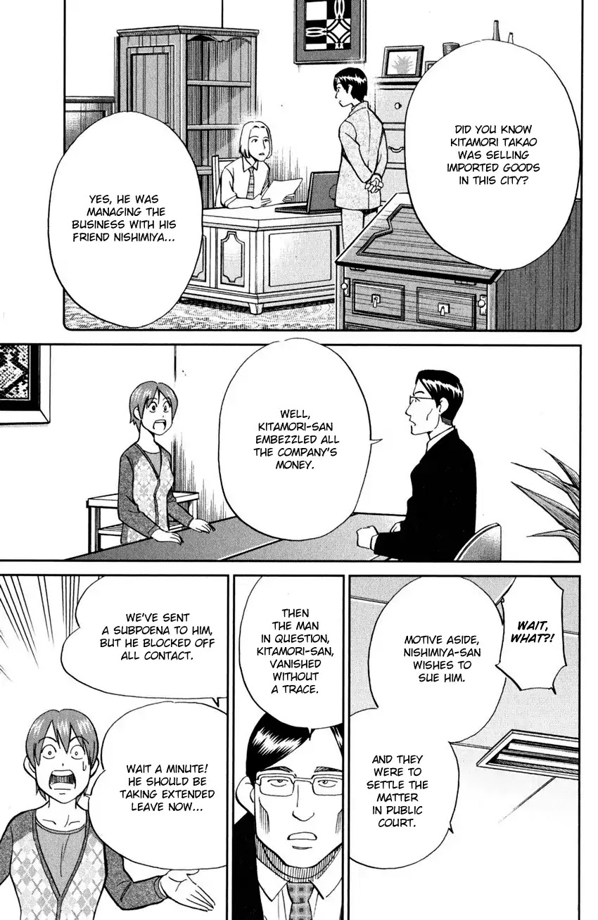 C.M.B. Chapter 94 page 10 - Chapter 94: Dreamcatcher