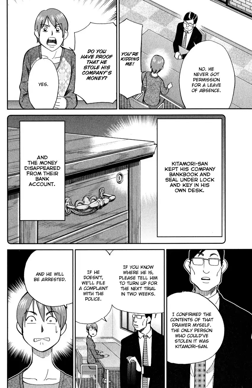 C.M.B. Chapter 94 page 11 - Chapter 94: Dreamcatcher