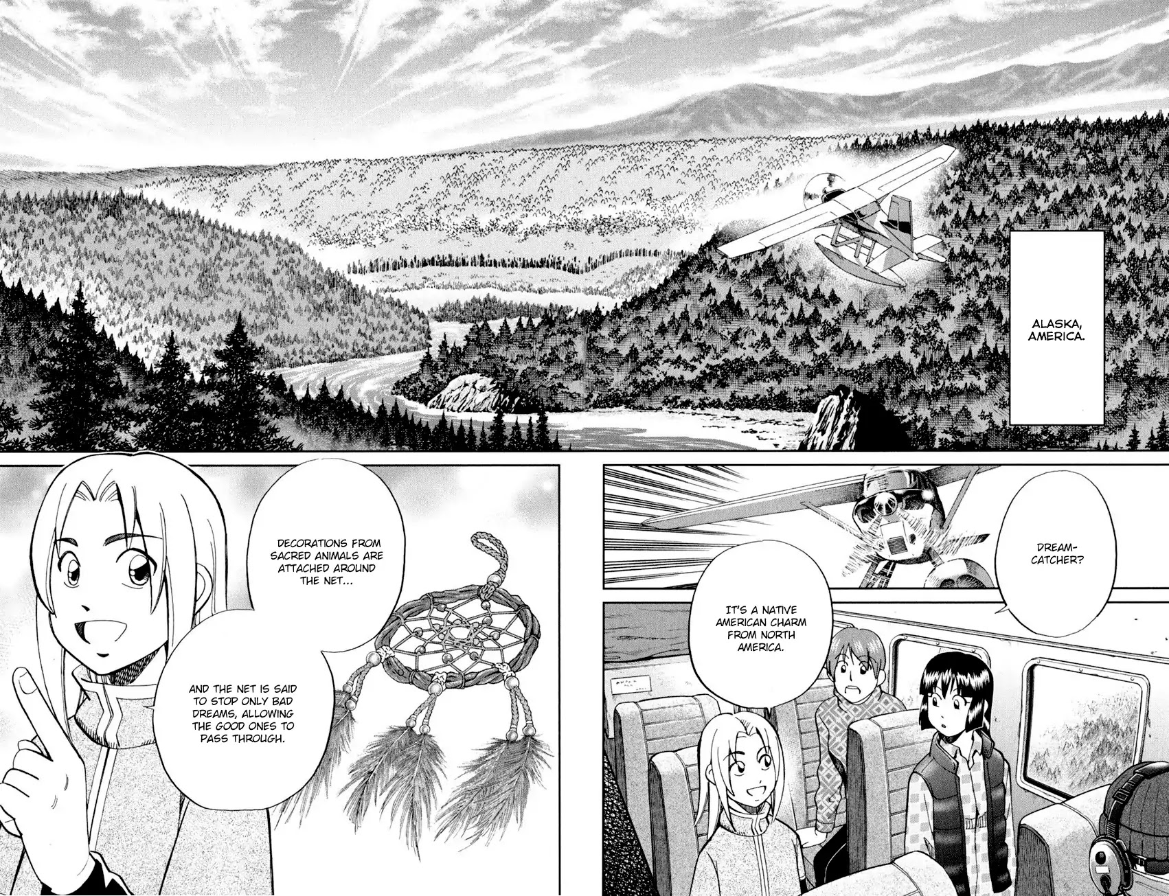 C.M.B. Chapter 94 page 13 - Chapter 94: Dreamcatcher