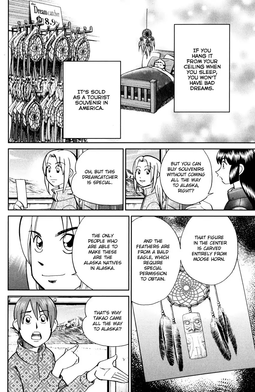 C.M.B. Chapter 94 page 14 - Chapter 94: Dreamcatcher