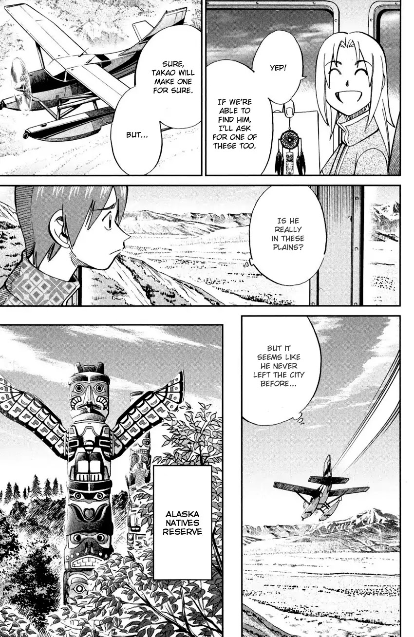 C.M.B. Chapter 94 page 15 - Chapter 94: Dreamcatcher