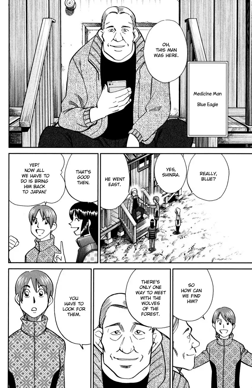 C.M.B. Chapter 94 page 16 - Chapter 94: Dreamcatcher