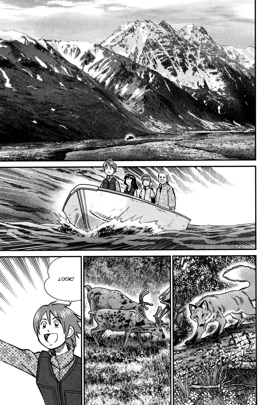 C.M.B. Chapter 94 page 17 - Chapter 94: Dreamcatcher