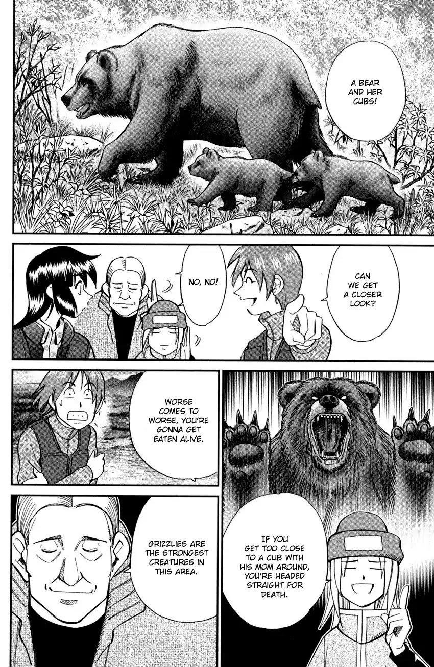 C.M.B. Chapter 94 page 18 - Chapter 94: Dreamcatcher