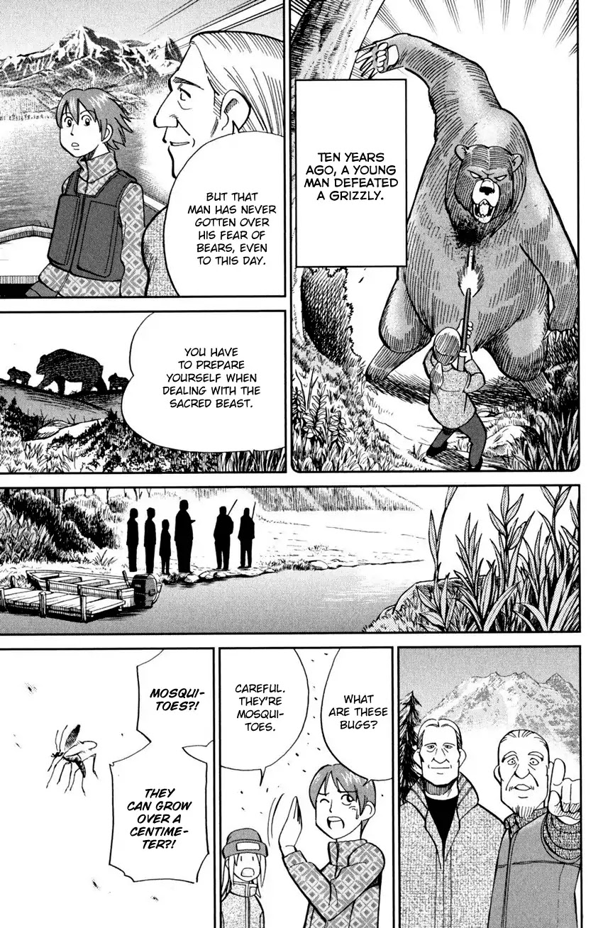 C.M.B. Chapter 94 page 19 - Chapter 94: Dreamcatcher