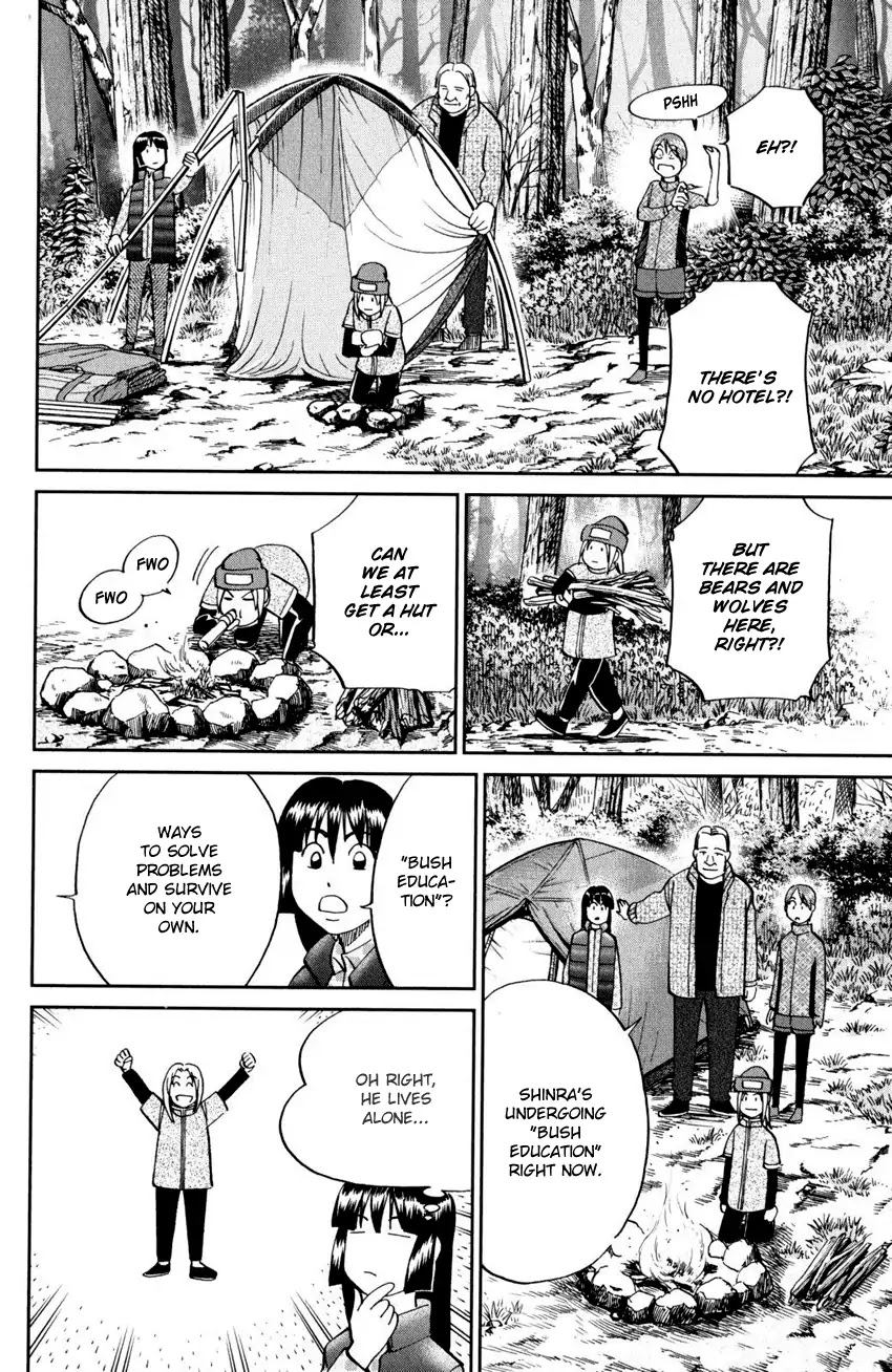 C.M.B. Chapter 94 page 20 - Chapter 94: Dreamcatcher