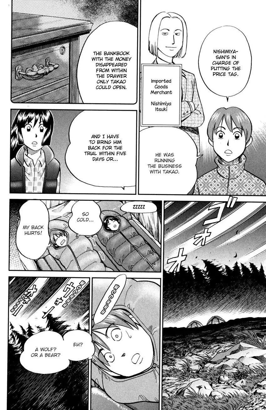 C.M.B. Chapter 94 page 22 - Chapter 94: Dreamcatcher
