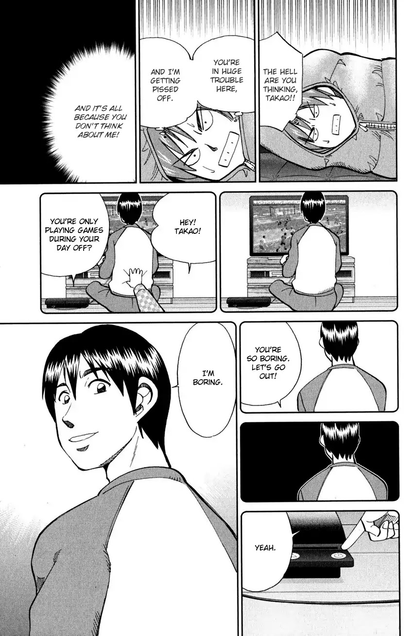 C.M.B. Chapter 94 page 23 - Chapter 94: Dreamcatcher