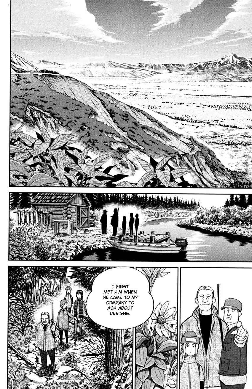 C.M.B. Chapter 94 page 24 - Chapter 94: Dreamcatcher