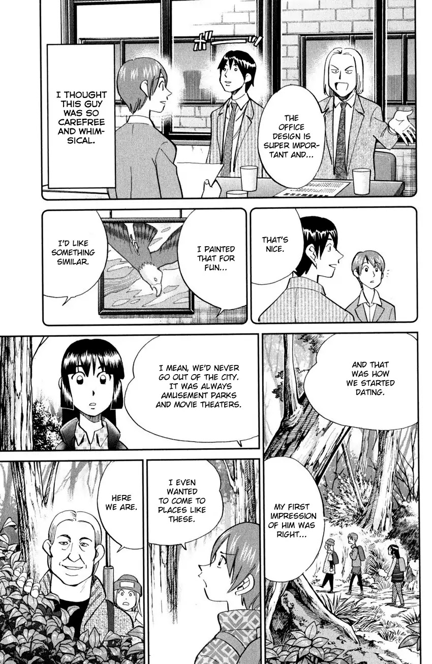 C.M.B. Chapter 94 page 25 - Chapter 94: Dreamcatcher
