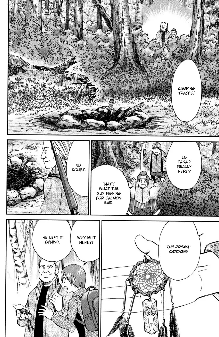 C.M.B. Chapter 94 page 26 - Chapter 94: Dreamcatcher
