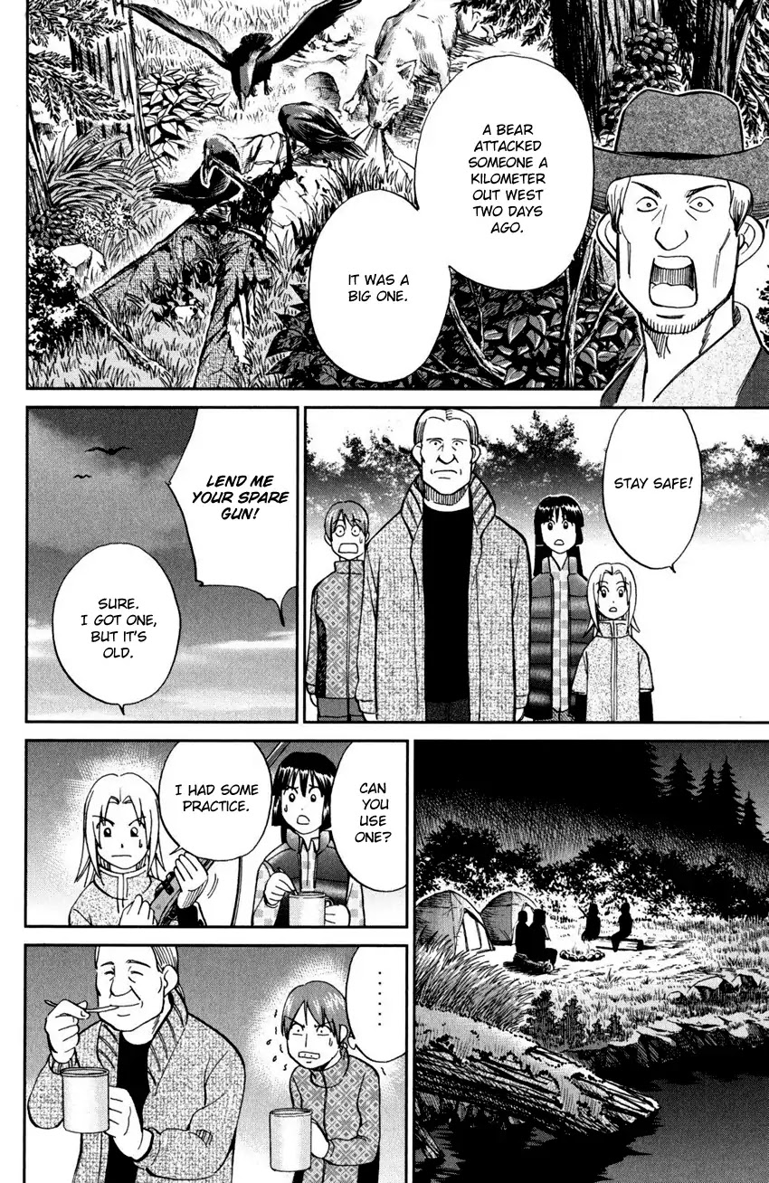 C.M.B. Chapter 94 page 28 - Chapter 94: Dreamcatcher