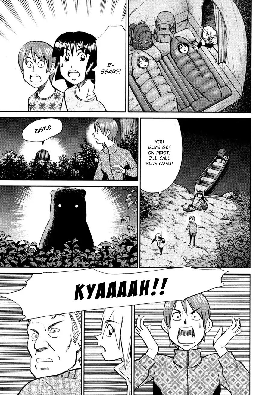 C.M.B. Chapter 94 page 31 - Chapter 94: Dreamcatcher