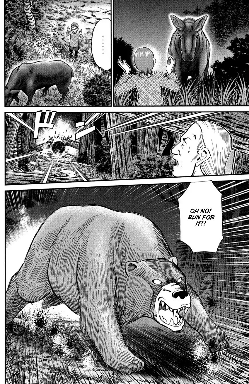C.M.B. Chapter 94 page 32 - Chapter 94: Dreamcatcher