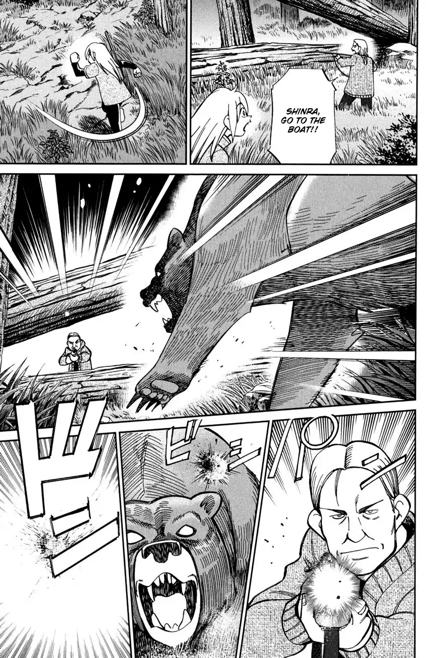 C.M.B. Chapter 94 page 33 - Chapter 94: Dreamcatcher