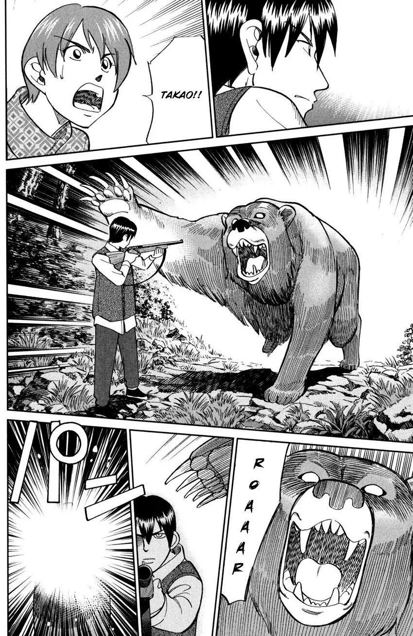 C.M.B. Chapter 94 page 36 - Chapter 94: Dreamcatcher