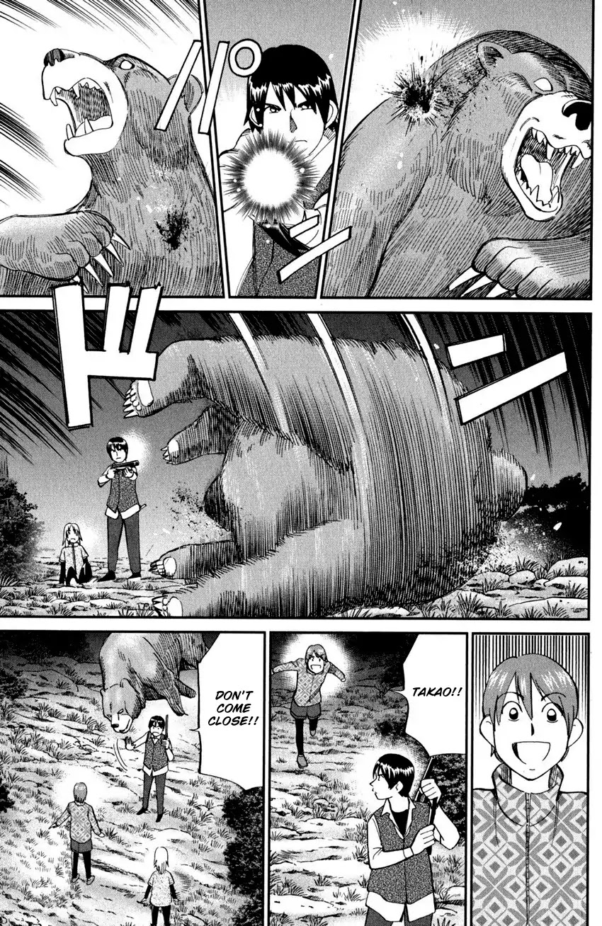 C.M.B. Chapter 94 page 37 - Chapter 94: Dreamcatcher