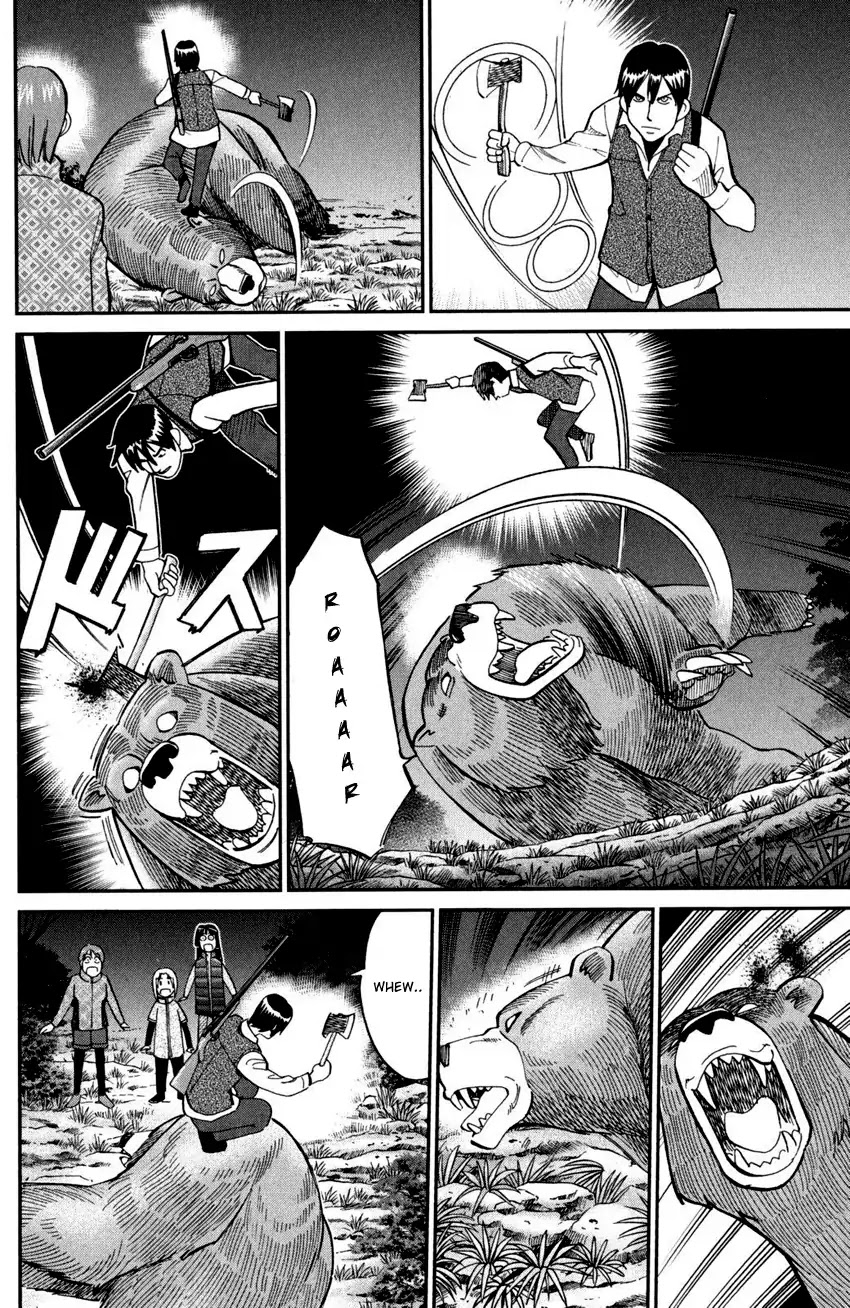 C.M.B. Chapter 94 page 38 - Chapter 94: Dreamcatcher