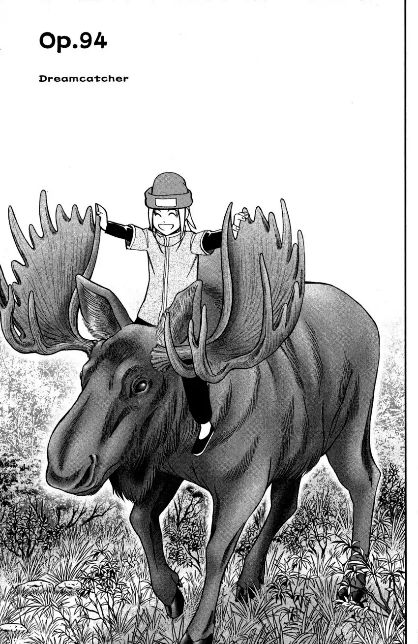 C.M.B. Chapter 94 page 4 - Chapter 94: Dreamcatcher