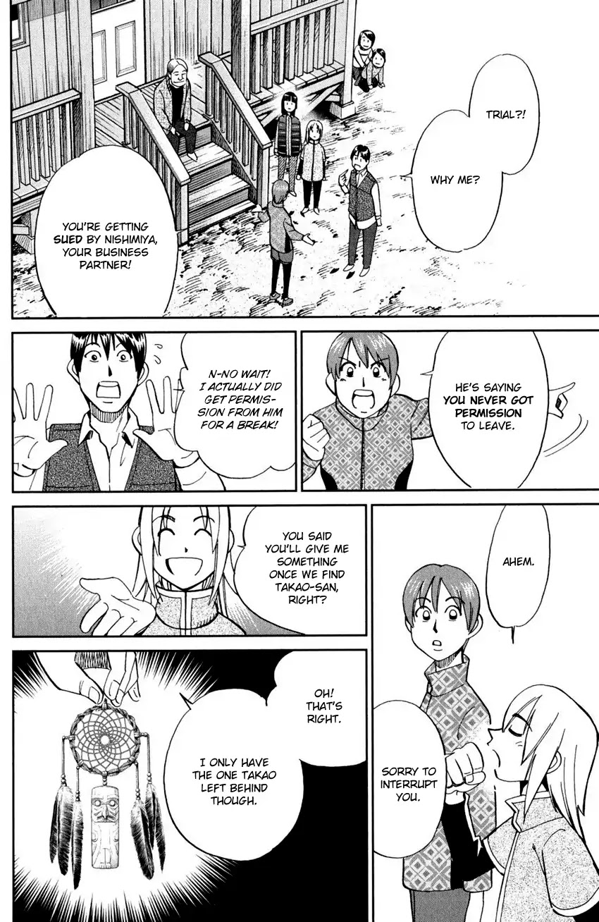 C.M.B. Chapter 94 page 40 - Chapter 94: Dreamcatcher