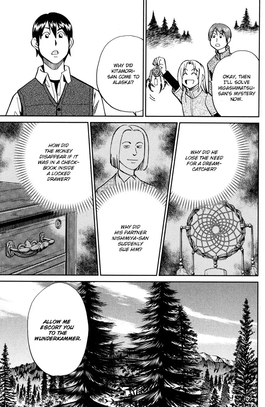 C.M.B. Chapter 94 page 41 - Chapter 94: Dreamcatcher