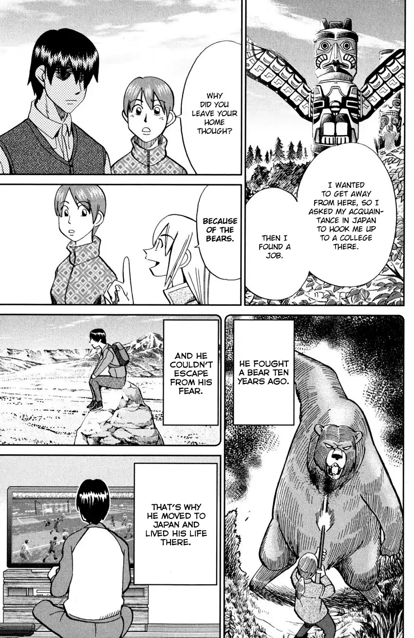 C.M.B. Chapter 94 page 43 - Chapter 94: Dreamcatcher