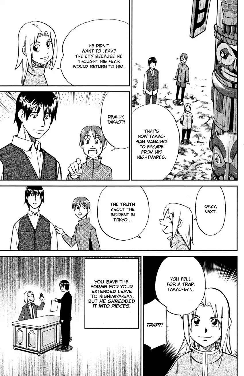 C.M.B. Chapter 94 page 45 - Chapter 94: Dreamcatcher