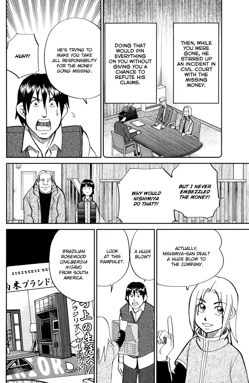 C.M.B. Chapter 94 page 46 - Chapter 94: Dreamcatcher