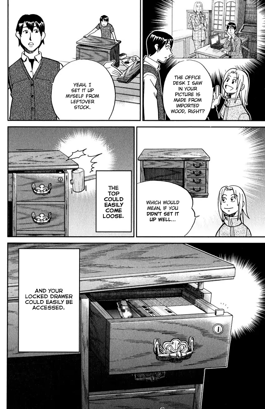 C.M.B. Chapter 94 page 48 - Chapter 94: Dreamcatcher