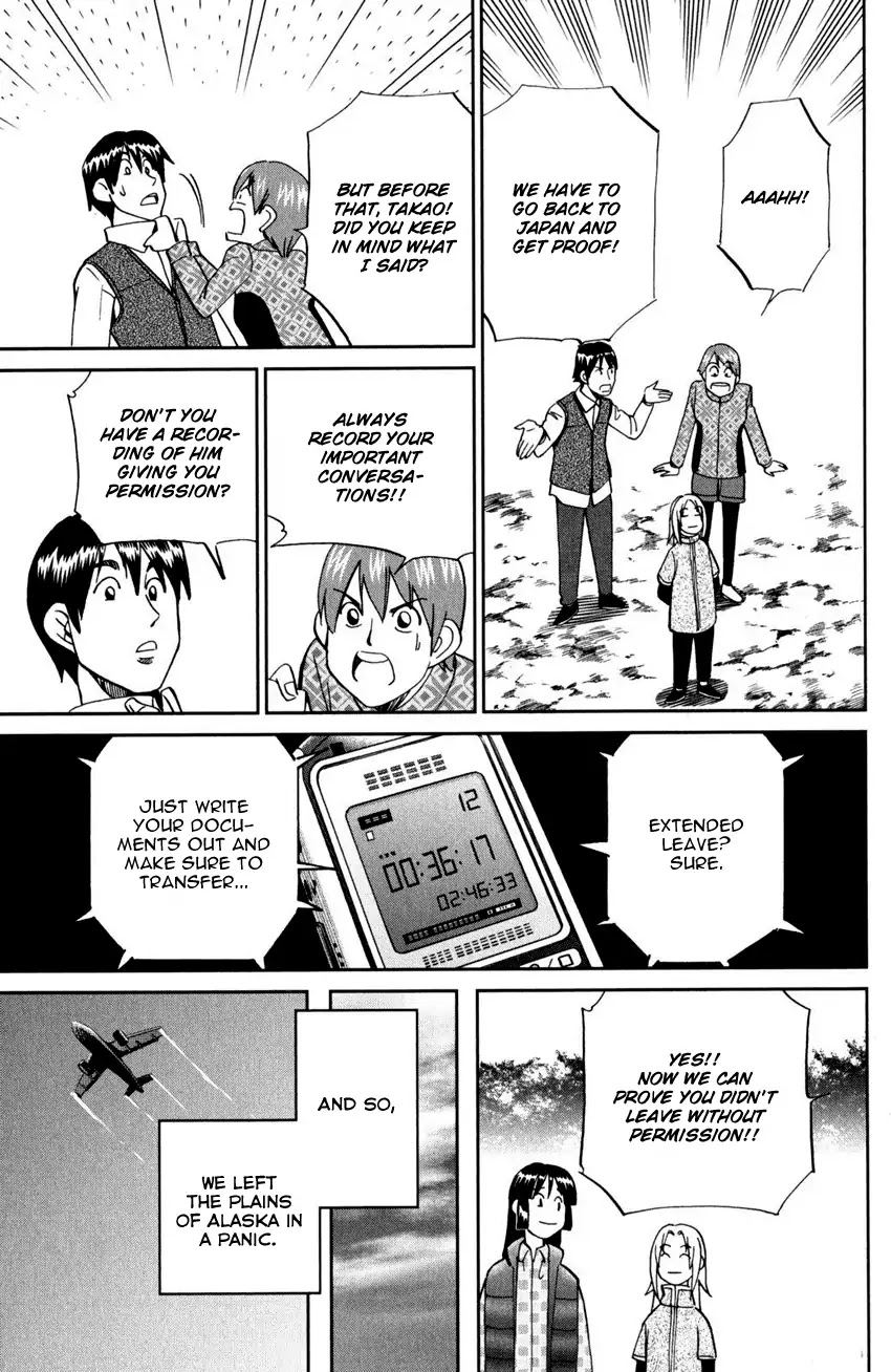 C.M.B. Chapter 94 page 49 - Chapter 94: Dreamcatcher