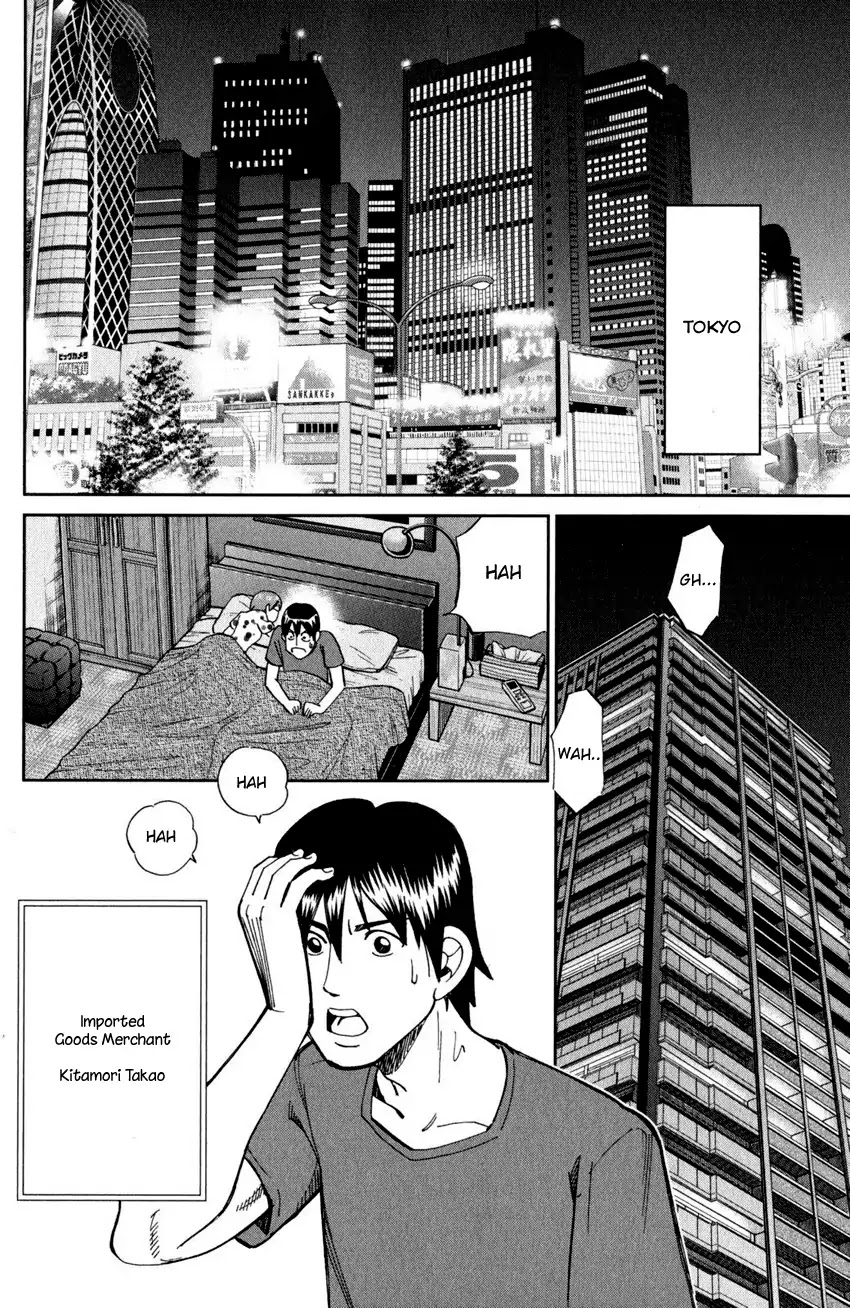 C.M.B. Chapter 94 page 5 - Chapter 94: Dreamcatcher
