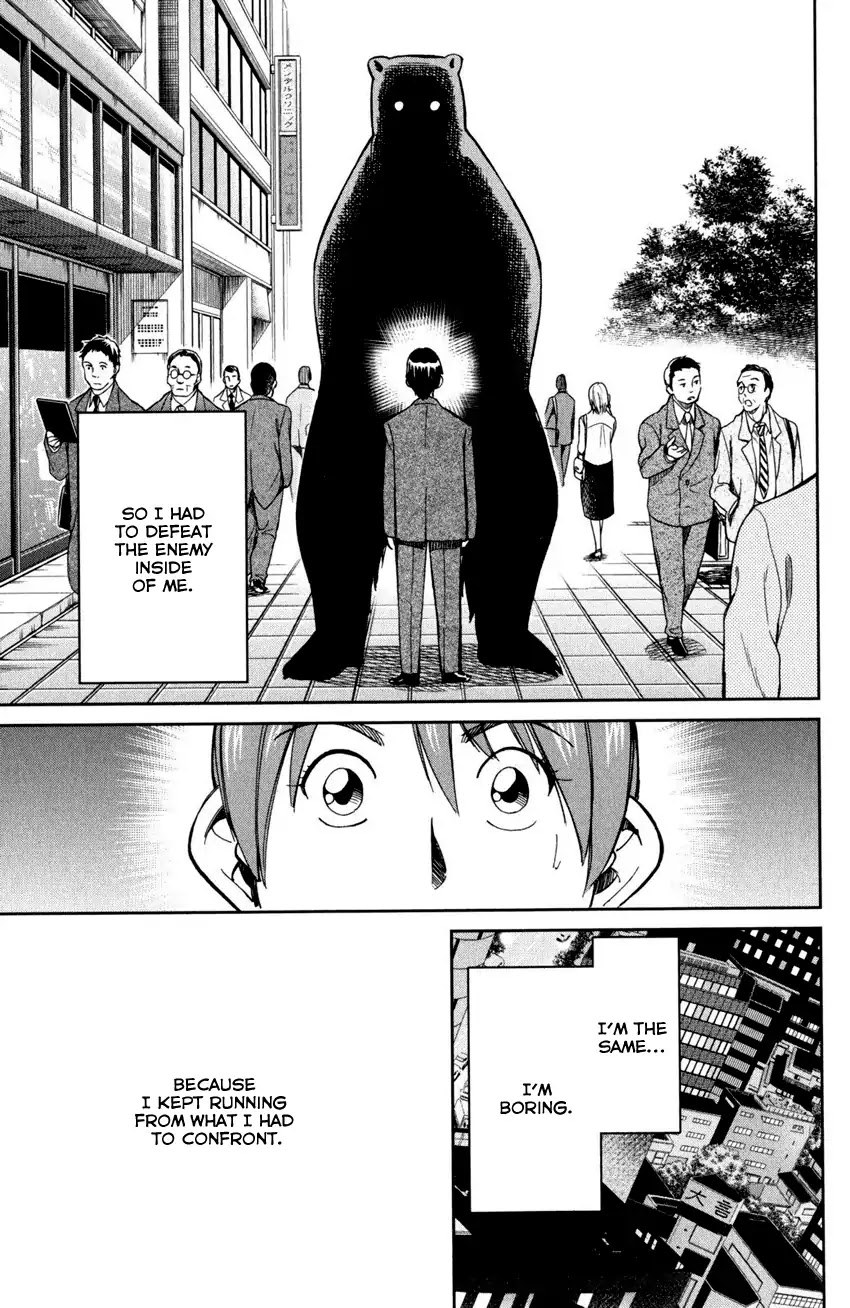 C.M.B. Chapter 94 page 51 - Chapter 94: Dreamcatcher