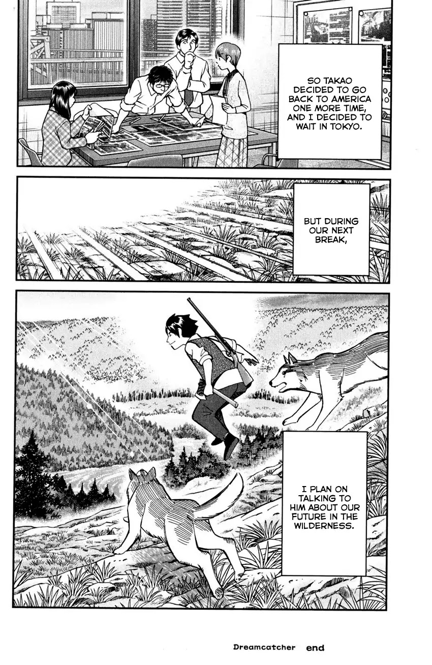 C.M.B. Chapter 94 page 52 - Chapter 94: Dreamcatcher