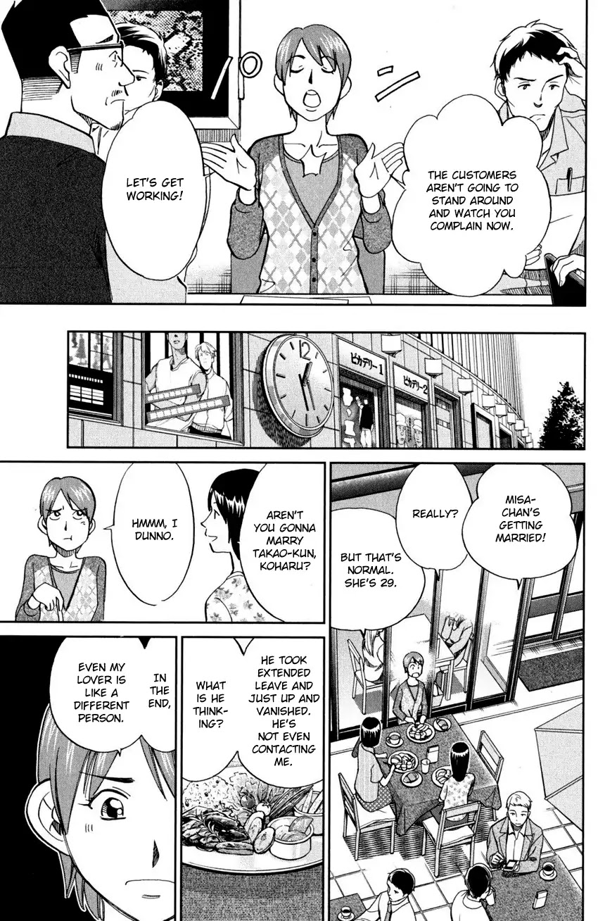 C.M.B. Chapter 94 page 8 - Chapter 94: Dreamcatcher