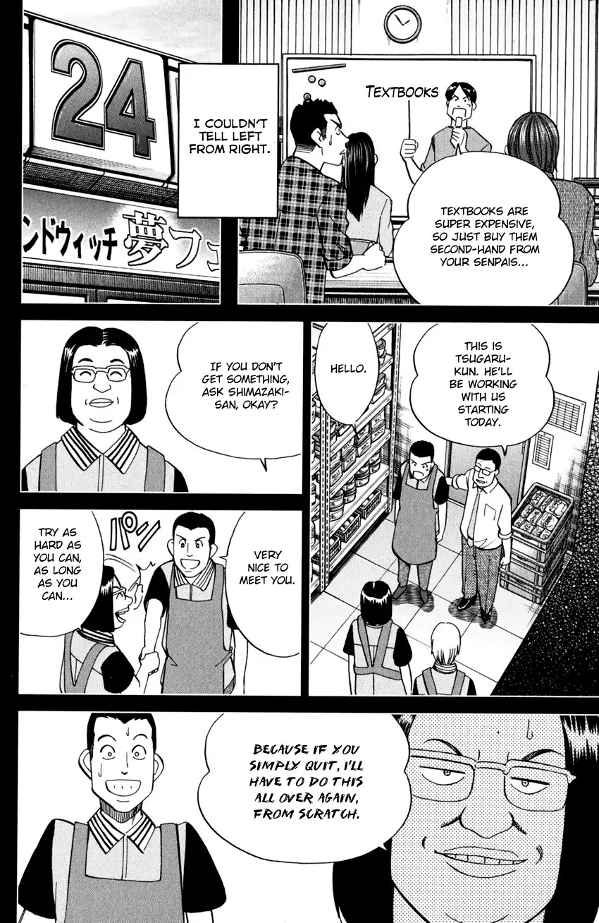 C.M.B. Chapter 95 page 11 - Chapter 95: Soya Has Disappeared