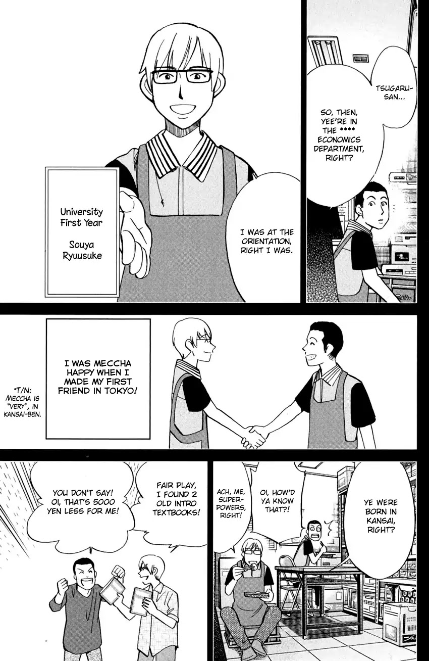 C.M.B. Chapter 95 page 12 - Chapter 95: Soya Has Disappeared
