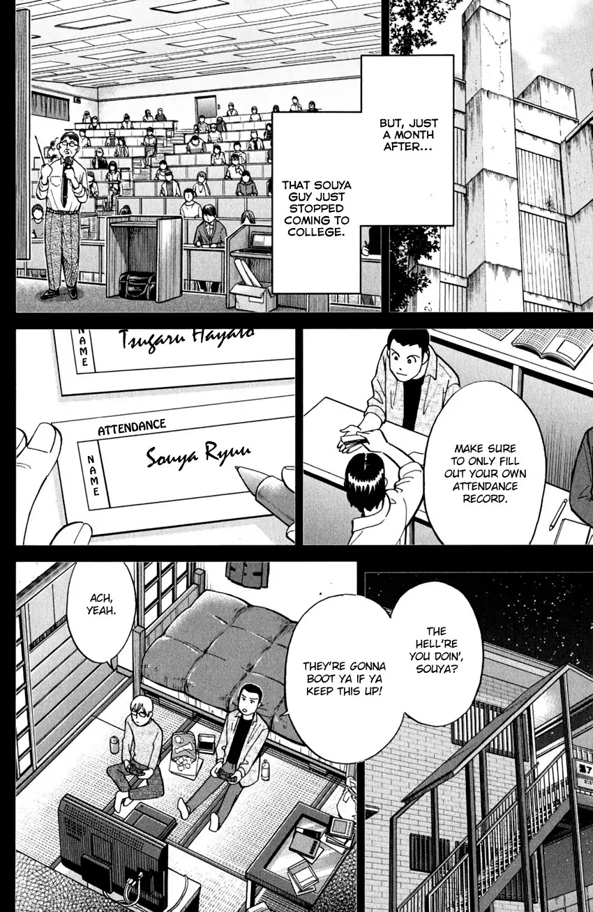 C.M.B. Chapter 95 page 13 - Chapter 95: Soya Has Disappeared