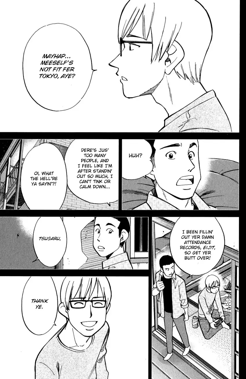 C.M.B. Chapter 95 page 14 - Chapter 95: Soya Has Disappeared