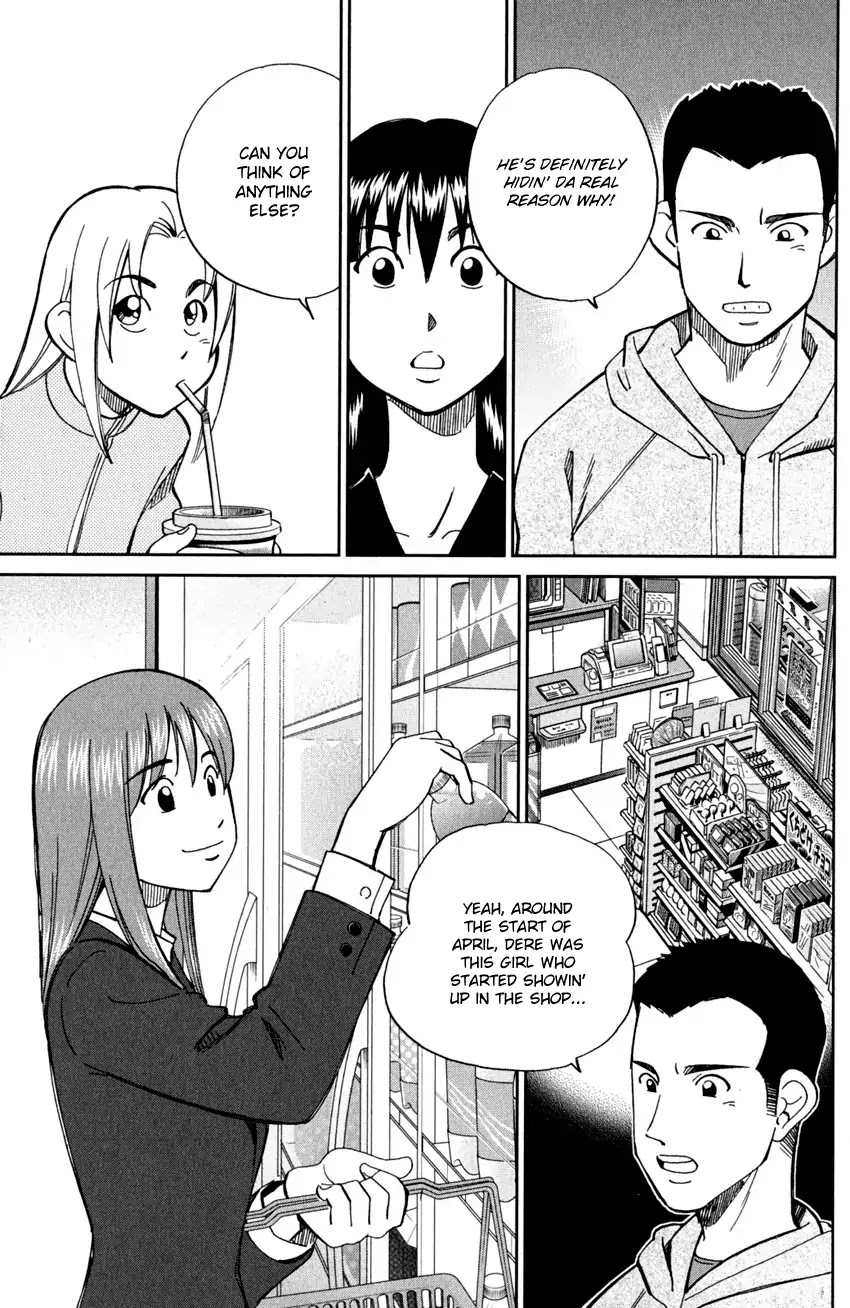 C.M.B. Chapter 95 page 16 - Chapter 95: Soya Has Disappeared