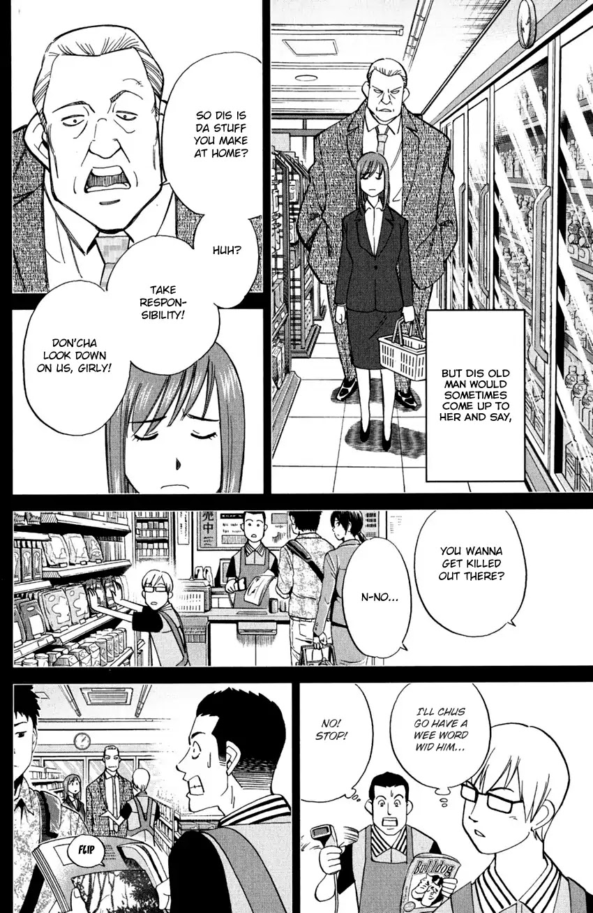 C.M.B. Chapter 95 page 17 - Chapter 95: Soya Has Disappeared