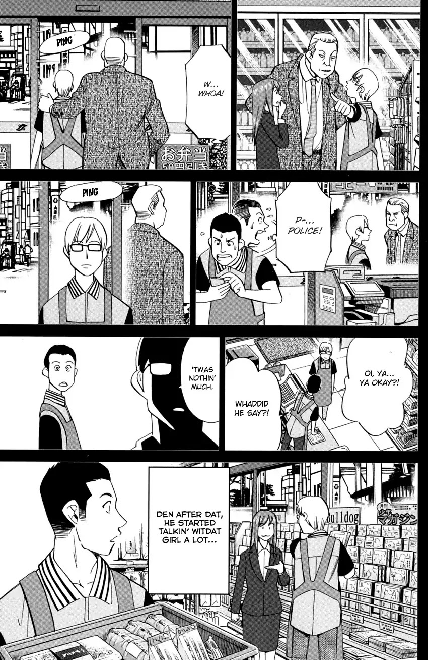 C.M.B. Chapter 95 page 18 - Chapter 95: Soya Has Disappeared